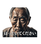 【真顔シリーズ】弱気な爺さんの切実な願い（個別スタンプ：15）