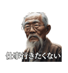 【真顔シリーズ】弱気な爺さんの切実な願い（個別スタンプ：22）