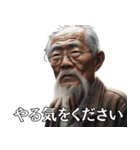 【真顔シリーズ】弱気な爺さんの切実な願い（個別スタンプ：23）