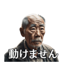 【真顔シリーズ】弱気な爺さんの切実な願い（個別スタンプ：26）