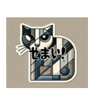 狭いキュビズム猫スタンプ（個別スタンプ：1）