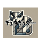 狭いキュビズム猫スタンプ（個別スタンプ：3）