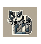 狭いキュビズム猫スタンプ（個別スタンプ：4）