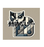 狭いキュビズム猫スタンプ（個別スタンプ：6）