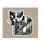 狭いキュビズム猫スタンプ（個別スタンプ：8）