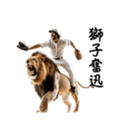 ライオンと仲良しな野球大好きおじさん（個別スタンプ：1）
