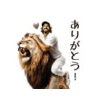 ライオンと仲良しな野球大好きおじさん（個別スタンプ：3）