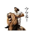 ライオンと仲良しな野球大好きおじさん（個別スタンプ：4）