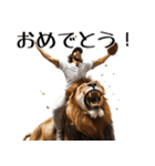 ライオンと仲良しな野球大好きおじさん（個別スタンプ：6）