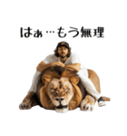 ライオンと仲良しな野球大好きおじさん（個別スタンプ：14）