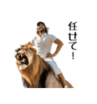 ライオンと仲良しな野球大好きおじさん（個別スタンプ：23）