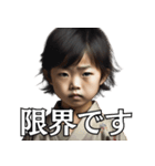 【真顔シリーズ】現実逃避したい子供たち（個別スタンプ：27）