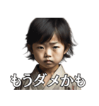 【真顔シリーズ】現実逃避したい子供たち（個別スタンプ：28）