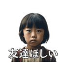 【真顔シリーズ】現実逃避したい子供たち（個別スタンプ：29）