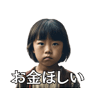 【真顔シリーズ】現実逃避したい子供たち（個別スタンプ：30）