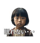 【真顔シリーズ】現実逃避したい子供たち（個別スタンプ：31）