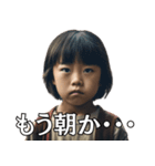 【真顔シリーズ】現実逃避したい子供たち（個別スタンプ：32）