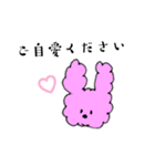 ひとみん作画（個別スタンプ：1）