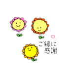 ひとみん作画（個別スタンプ：7）