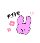 ひとみん作画（個別スタンプ：13）