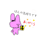 ひとみん作画（個別スタンプ：16）