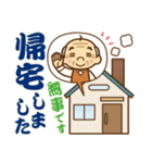 かわいいおじいちゃんの【じい散歩】（個別スタンプ：39）