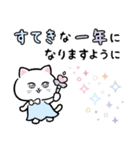 しろねこちゃんと！冬もたのしく（個別スタンプ：36）