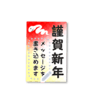 書き込める♥便利な年賀状フレーム ヘビ年（個別スタンプ：5）