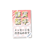 書き込める♥便利な年賀状フレーム ヘビ年（個別スタンプ：6）