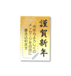 書き込める♥便利な年賀状フレーム ヘビ年（個別スタンプ：9）