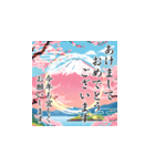 飛び出す！カラフル謹賀新年2025（個別スタンプ：1）