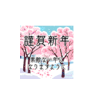 飛び出す！カラフル謹賀新年2025（個別スタンプ：13）