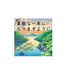 飛び出す！カラフル謹賀新年2025（個別スタンプ：15）