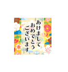 飛び出す！カラフル謹賀新年2025（個別スタンプ：17）