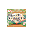 飛び出す！カラフル謹賀新年2025（個別スタンプ：19）