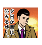 昭和のダンディな男のLINEスタンプ（個別スタンプ：2）