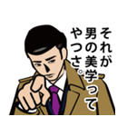 昭和のダンディな男のLINEスタンプ（個別スタンプ：3）