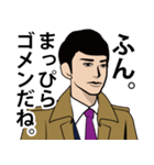 昭和のダンディな男のLINEスタンプ（個別スタンプ：4）