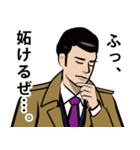 昭和のダンディな男のLINEスタンプ（個別スタンプ：5）