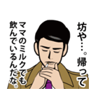 昭和のダンディな男のLINEスタンプ（個別スタンプ：6）