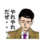 昭和のダンディな男のLINEスタンプ（個別スタンプ：8）