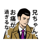 昭和のダンディな男のLINEスタンプ（個別スタンプ：9）