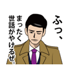 昭和のダンディな男のLINEスタンプ（個別スタンプ：10）