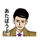 昭和のダンディな男のLINEスタンプ（個別スタンプ：11）