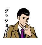 昭和のダンディな男のLINEスタンプ（個別スタンプ：12）