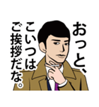 昭和のダンディな男のLINEスタンプ（個別スタンプ：13）