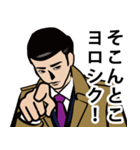 昭和のダンディな男のLINEスタンプ（個別スタンプ：14）