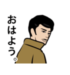 昭和のダンディな男のLINEスタンプ（個別スタンプ：15）