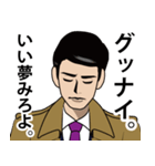 昭和のダンディな男のLINEスタンプ（個別スタンプ：16）