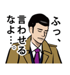 昭和のダンディな男のLINEスタンプ（個別スタンプ：21）